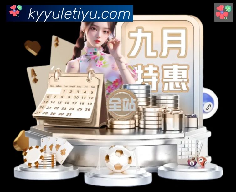 对战数据统计